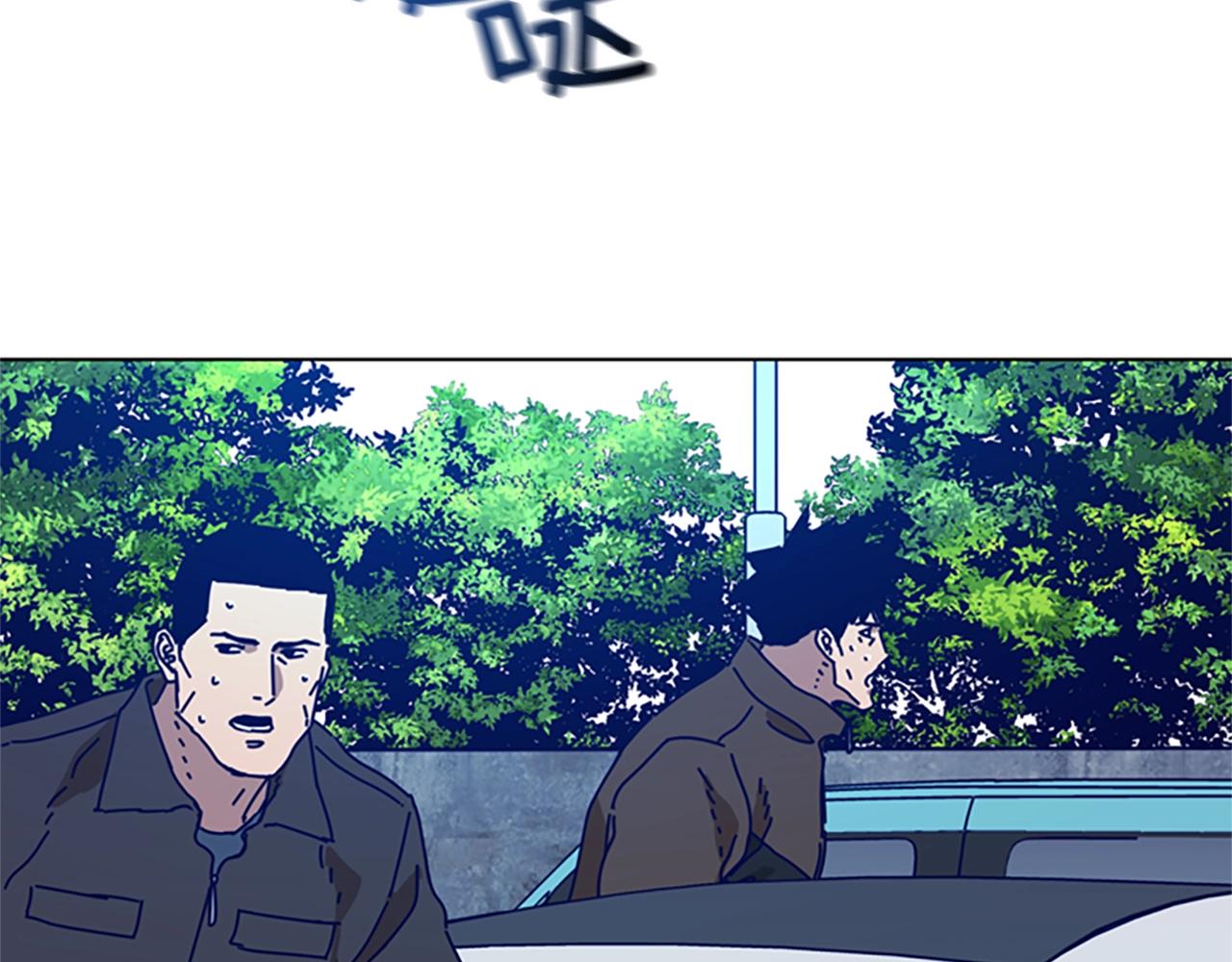 🍛清道夫K 第125话 逃跑了 第26页