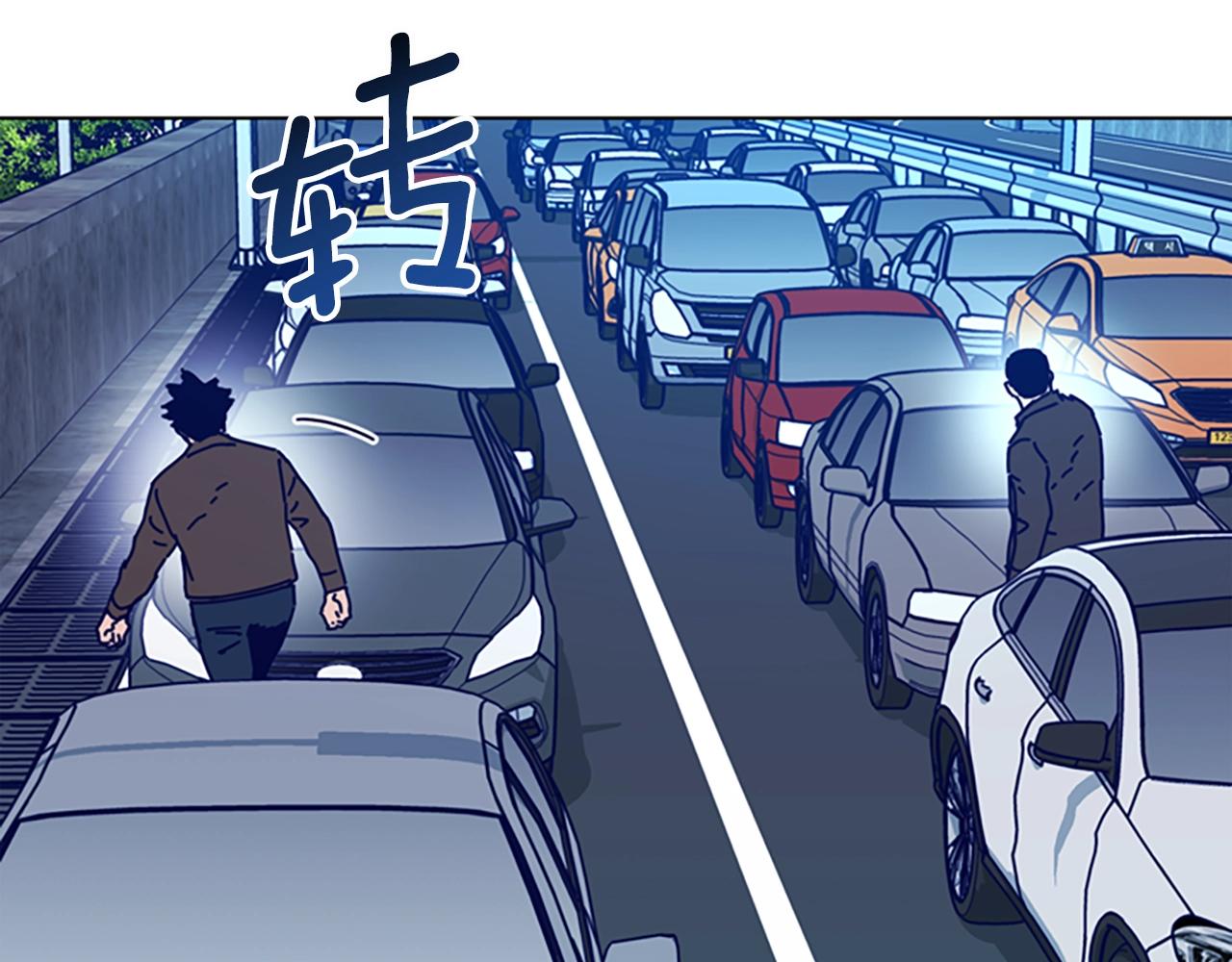 🍛清道夫K 第125话 逃跑了 第28页