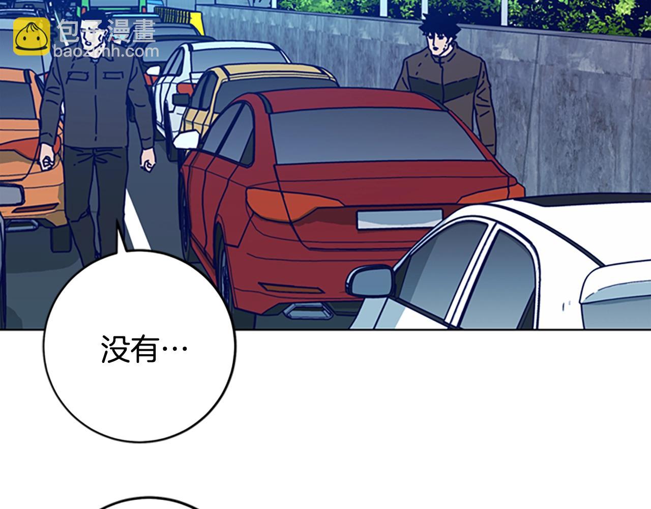 🍛清道夫K 第125话 逃跑了 第30页