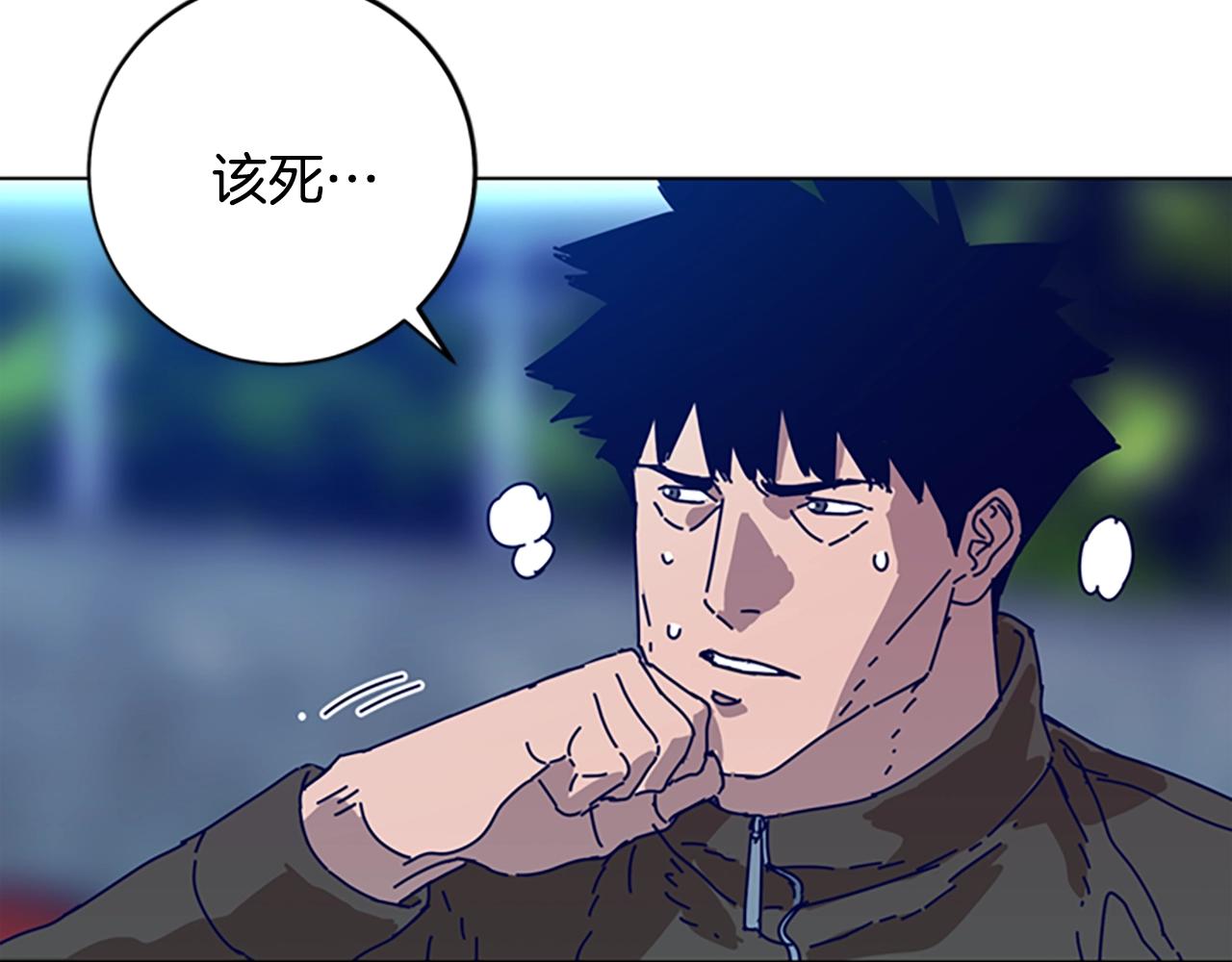 🍛清道夫K 第125话 逃跑了 第31页