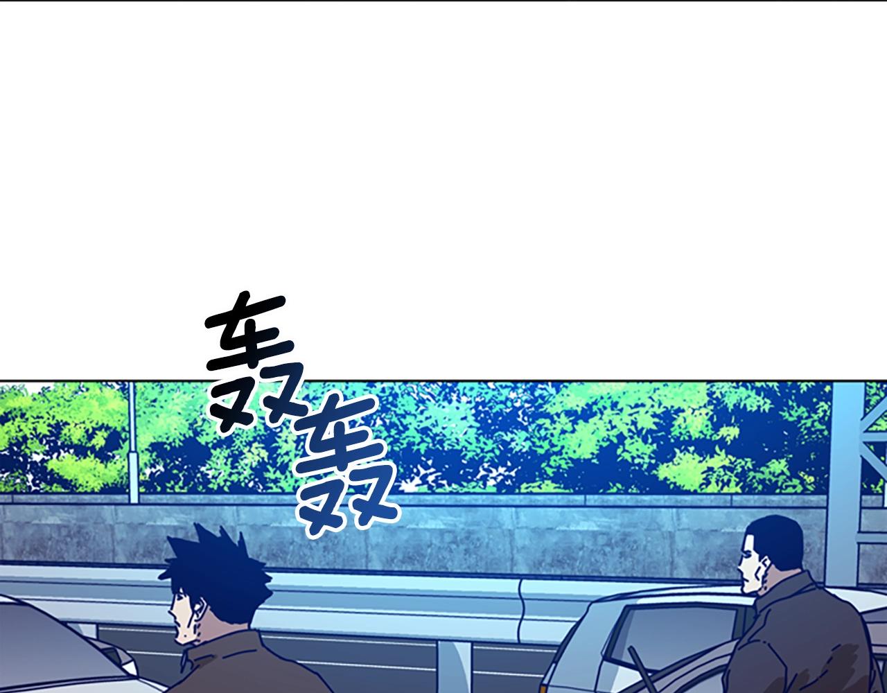 🍛清道夫K 第125话 逃跑了 第32页