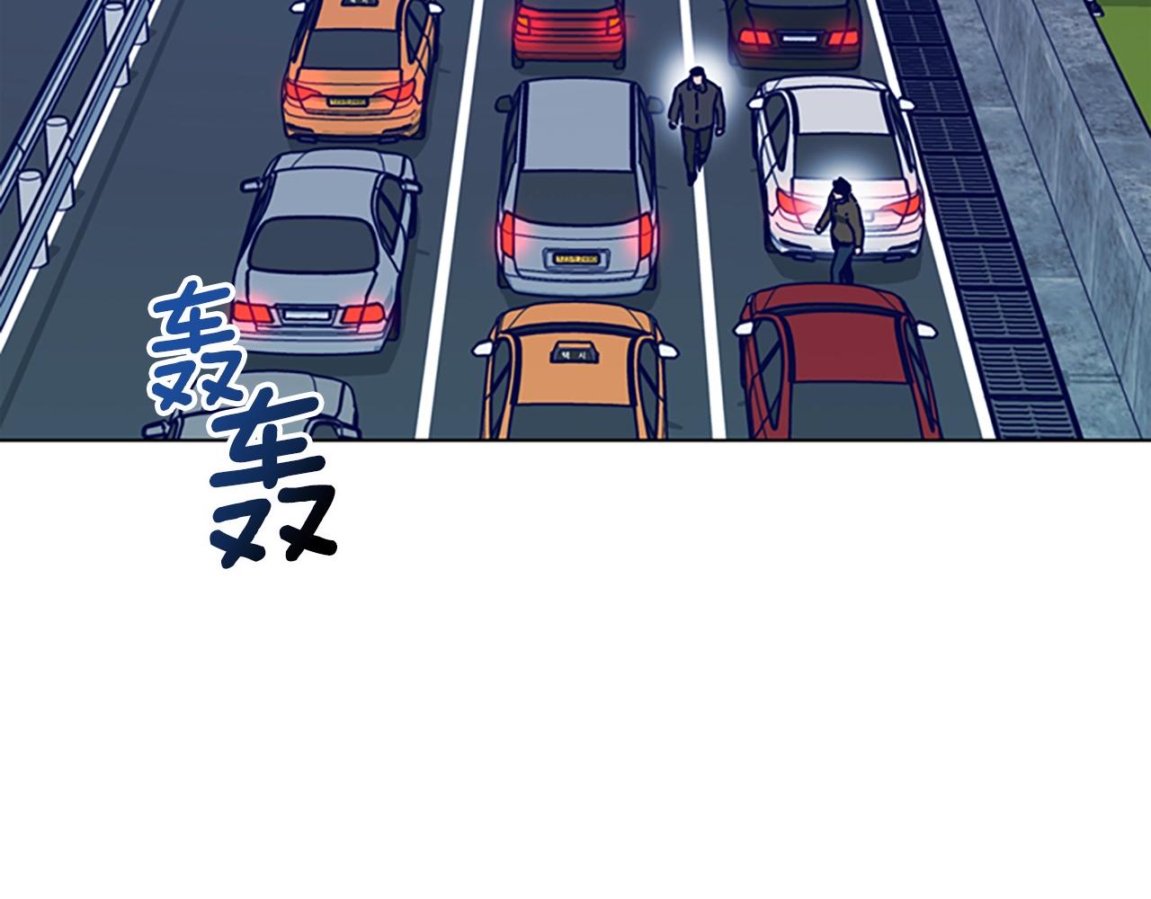 🍛清道夫K 第125话 逃跑了 第37页