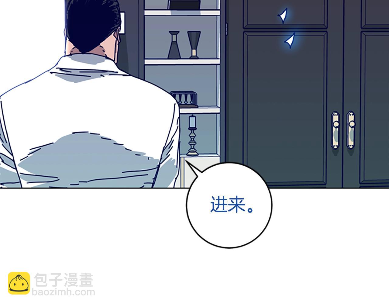 🍛清道夫K 第125话 逃跑了 第48页