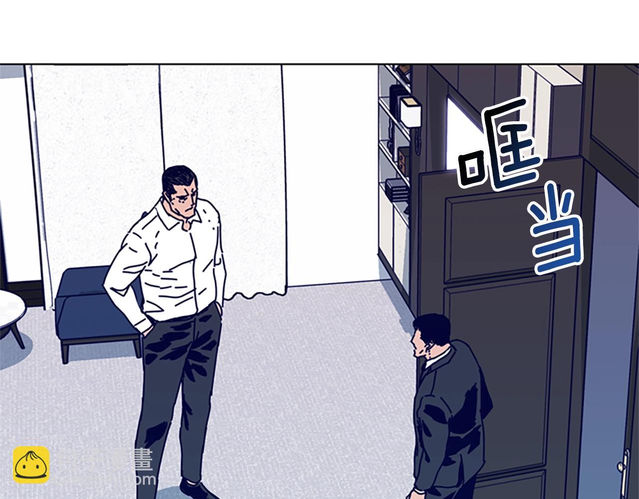 🍛清道夫K 第125话 逃跑了 第49页