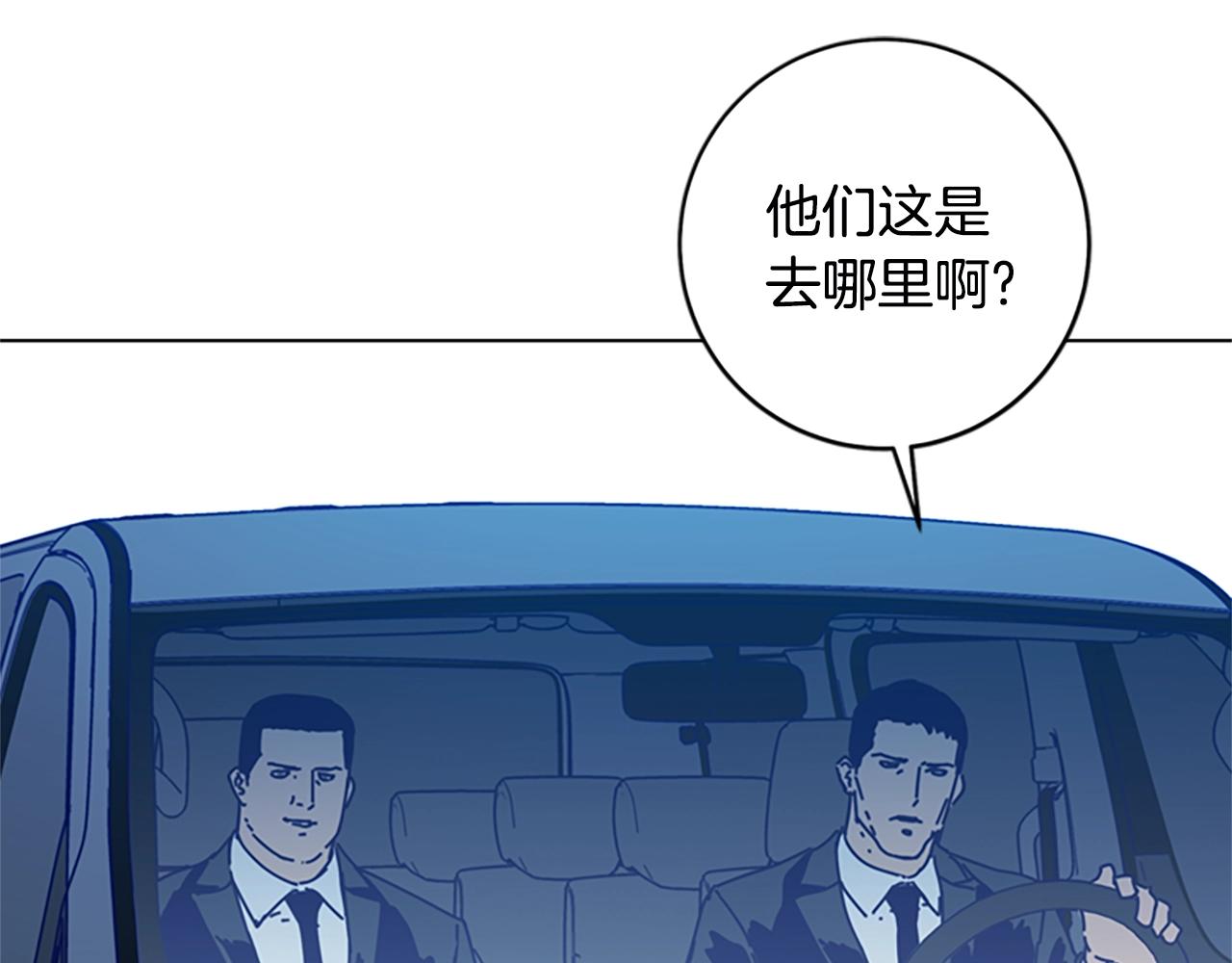 🍛清道夫K 第127话 外出意外 第18页