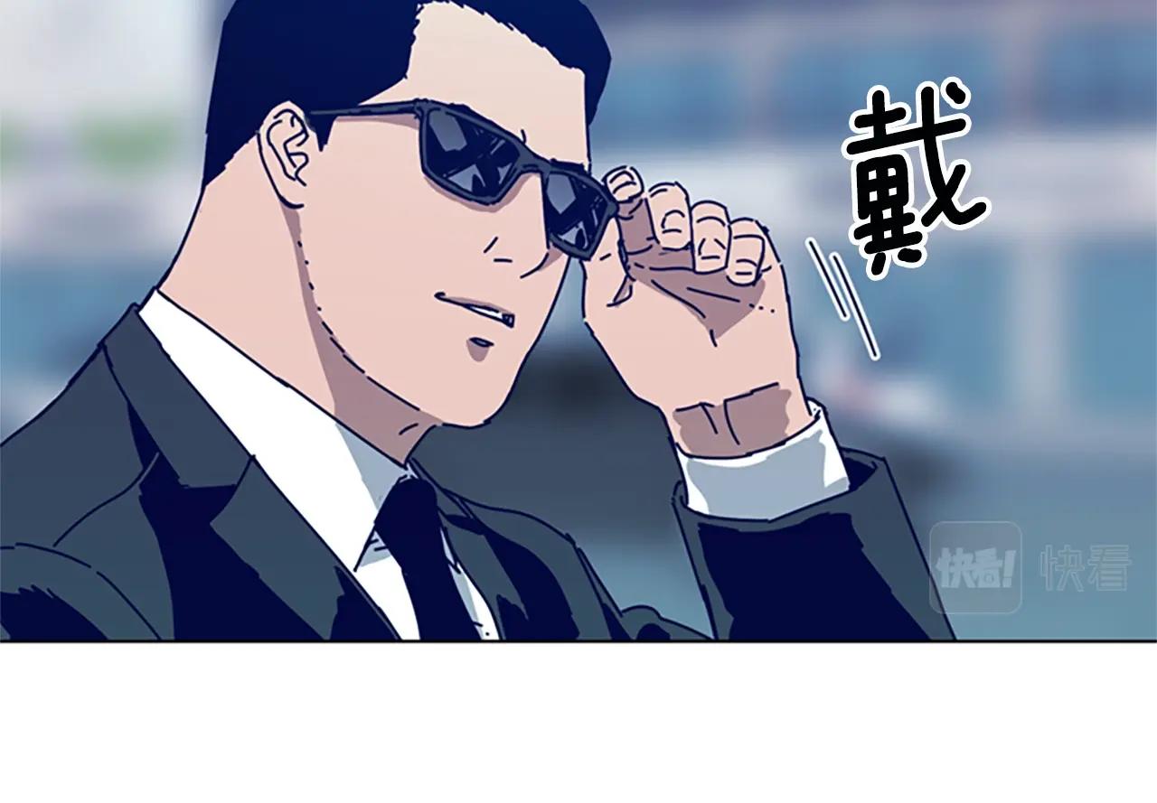 🍛清道夫K 第127话 外出意外 第26页