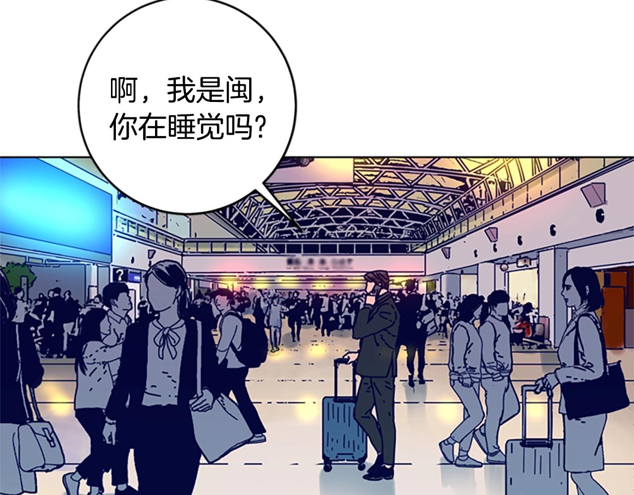 🍛清道夫K 第127话 外出意外 第38页