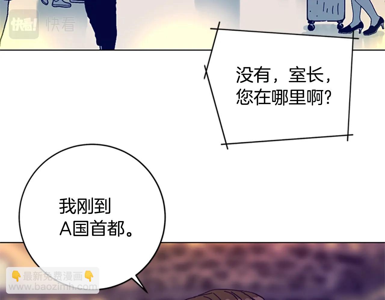 🍛清道夫K 第127话 外出意外 第39页