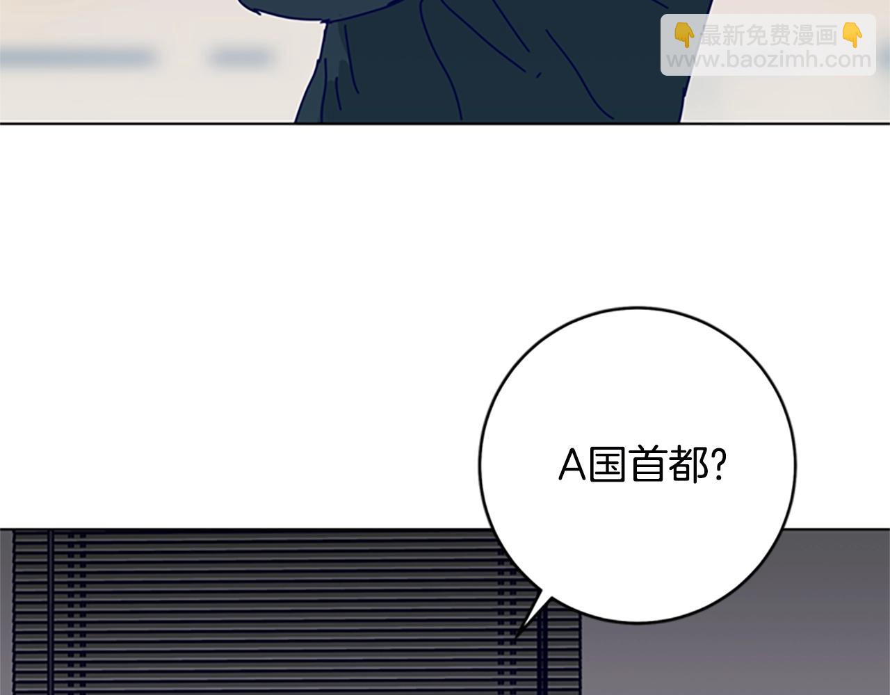 🍛清道夫K 第127话 外出意外 第41页