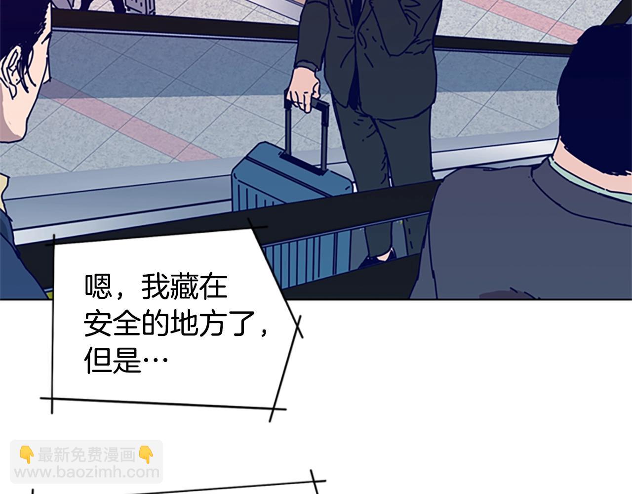 🍛清道夫K 第127话 外出意外 第45页