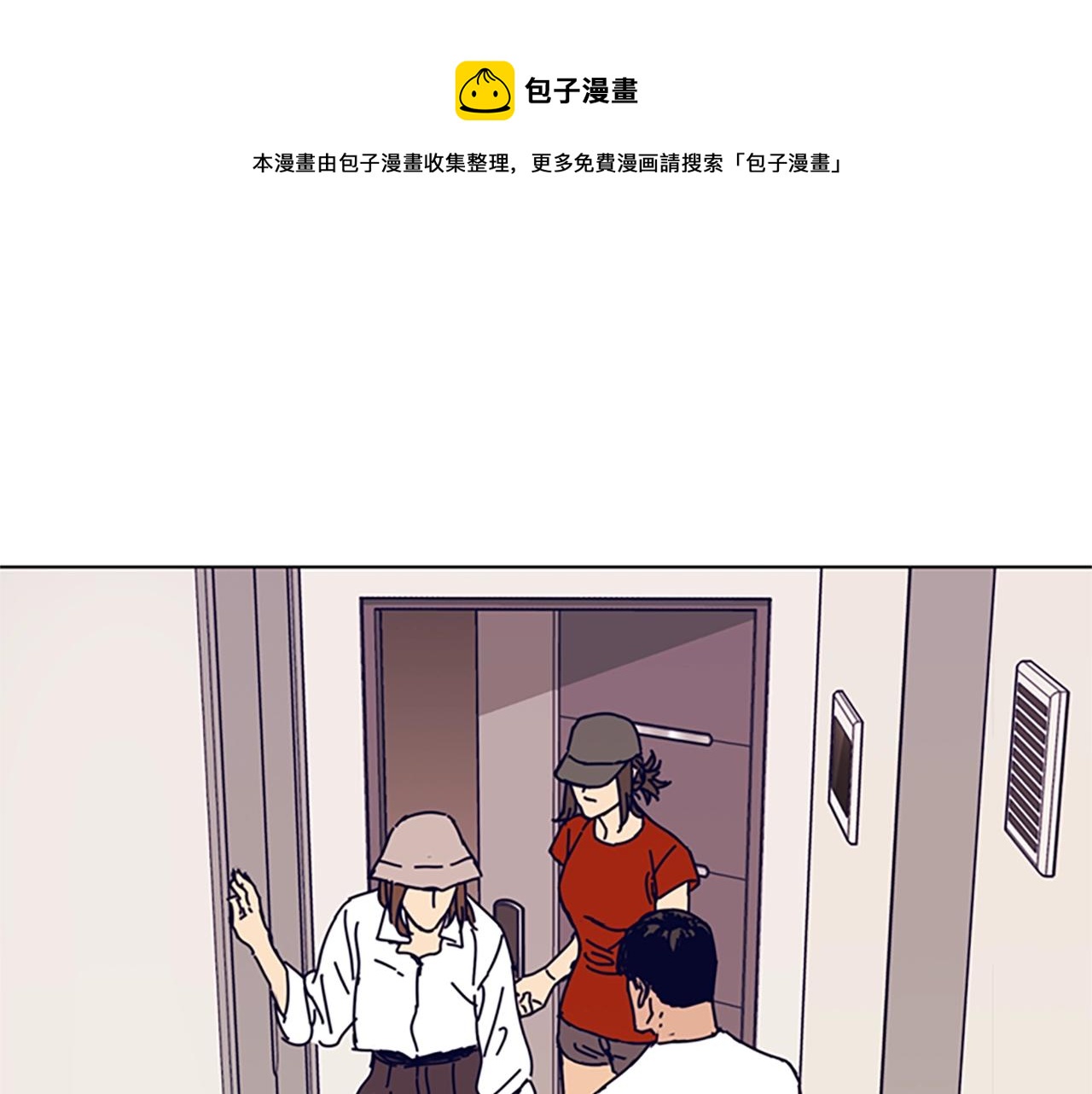 🍛清道夫K 第129话 狠斗 第1页