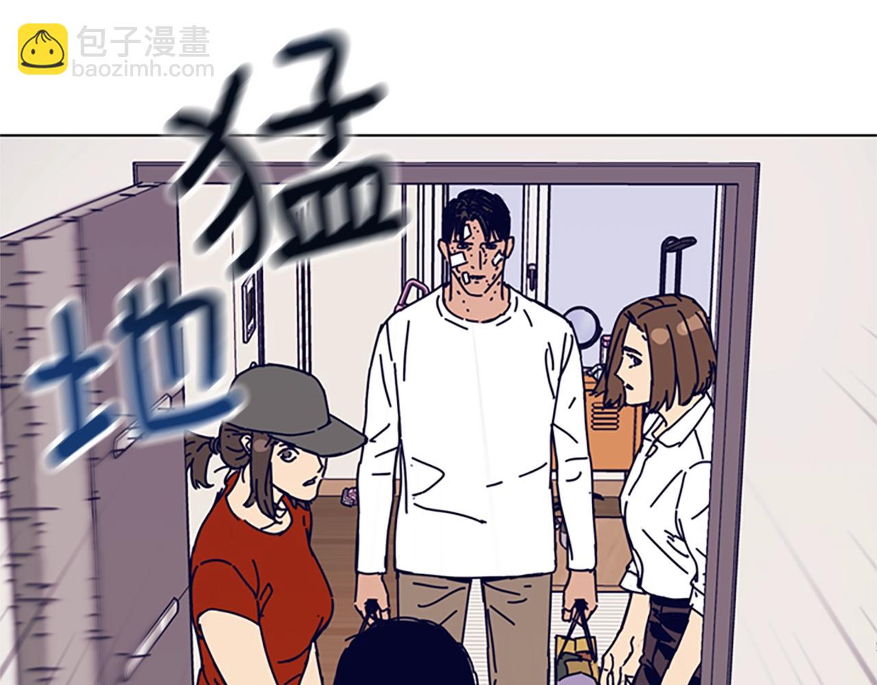 🍛清道夫K 第129话 狠斗 第11页
