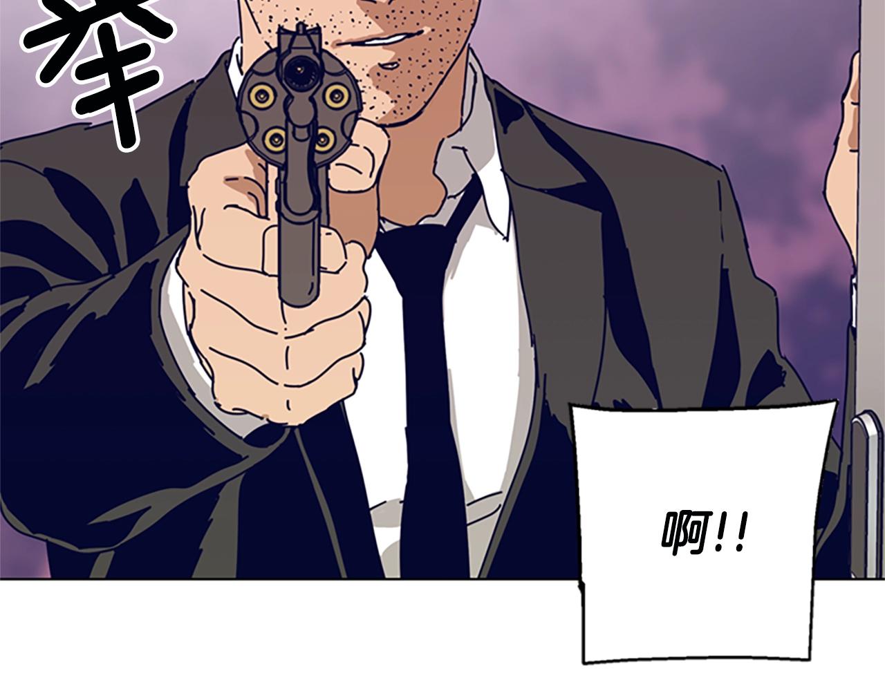 🍛清道夫K 第129话 狠斗 第15页