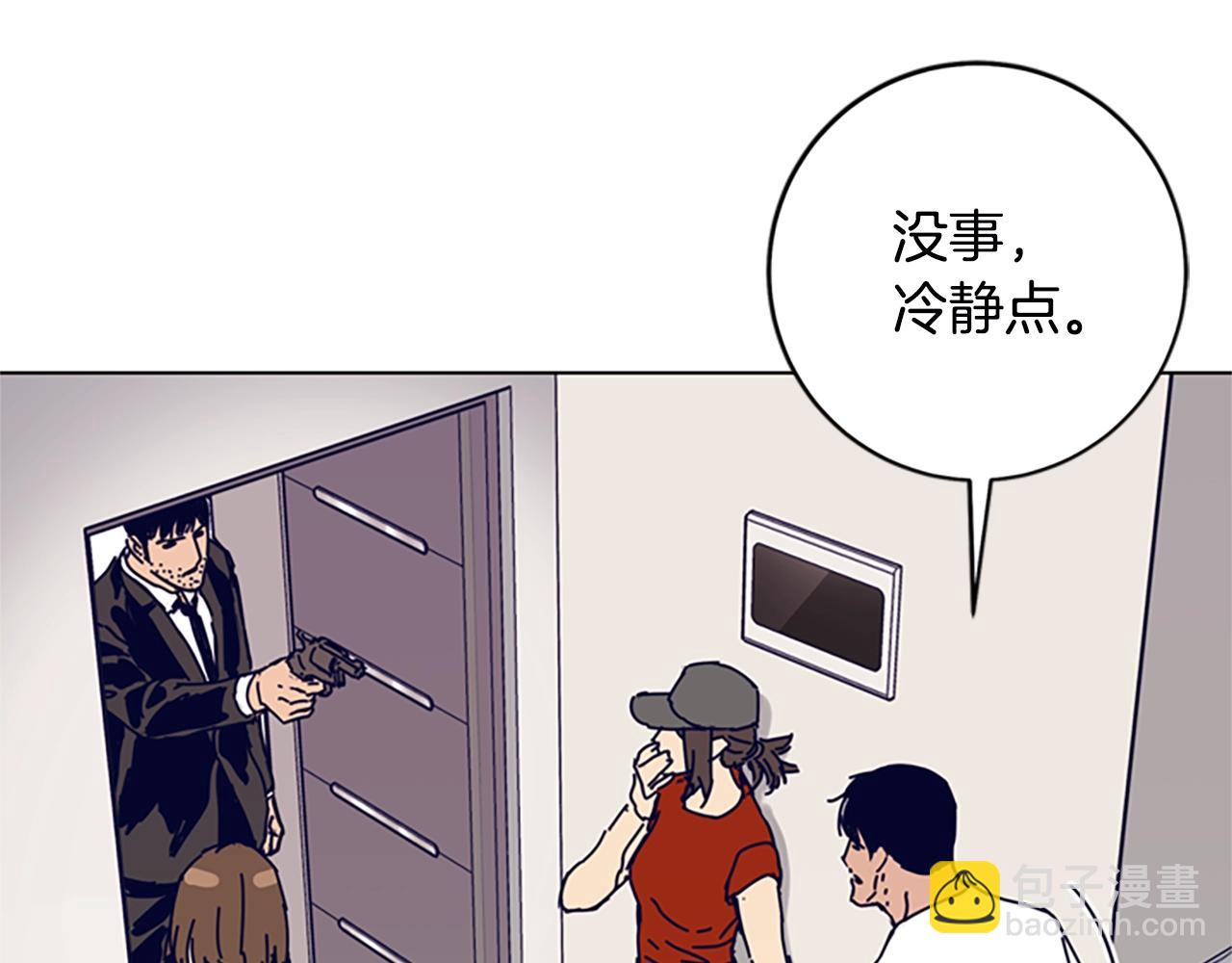 🍛清道夫K 第129话 狠斗 第16页