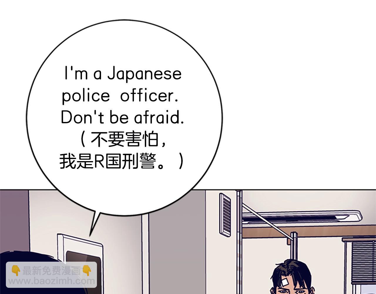 🍛清道夫K 第129话 狠斗 第19页