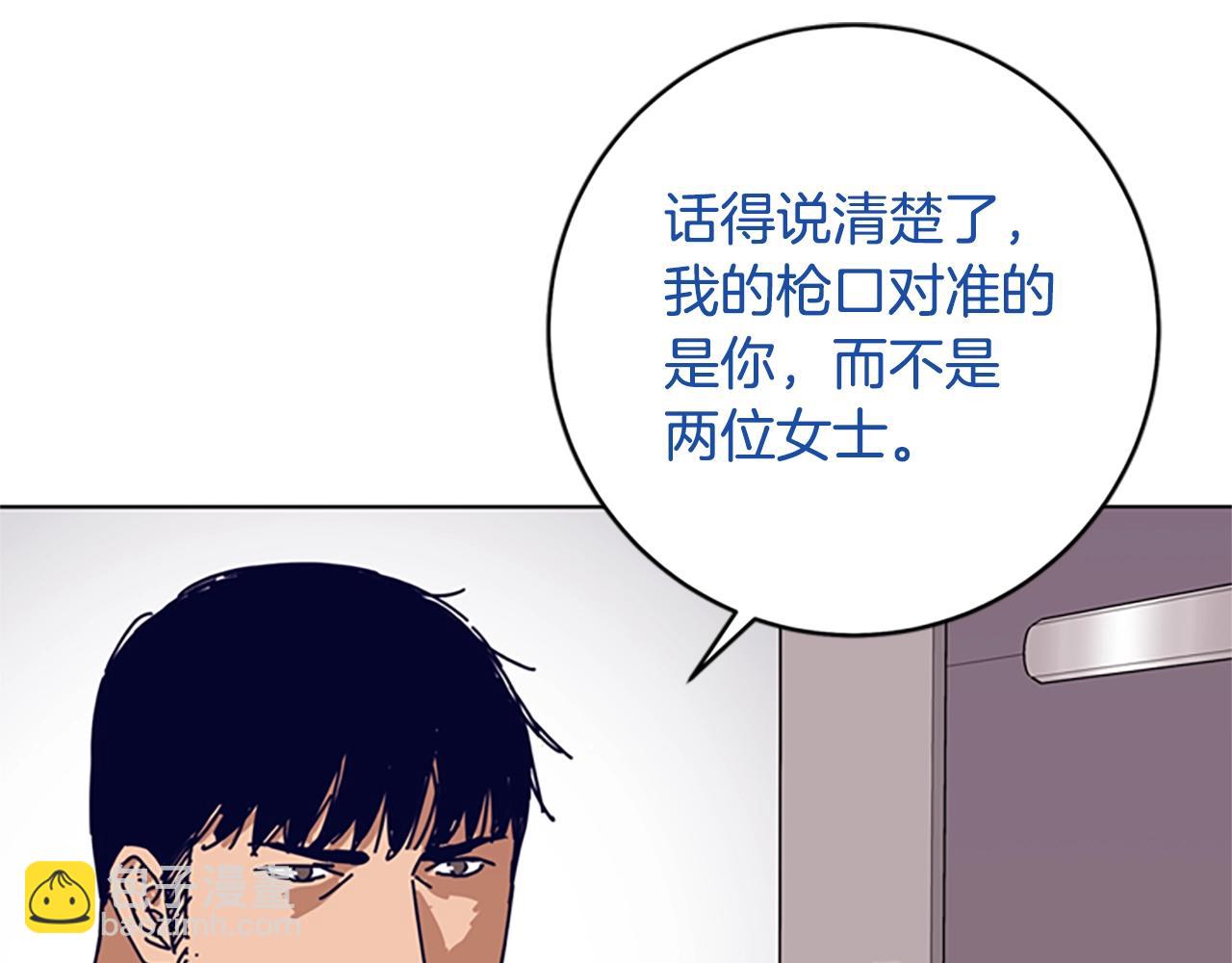 🍛清道夫K 第129话 狠斗 第24页