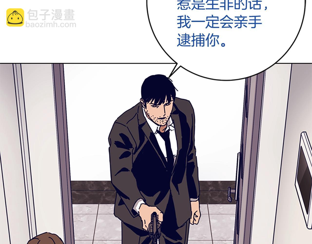 🍛清道夫K 第129话 狠斗 第26页