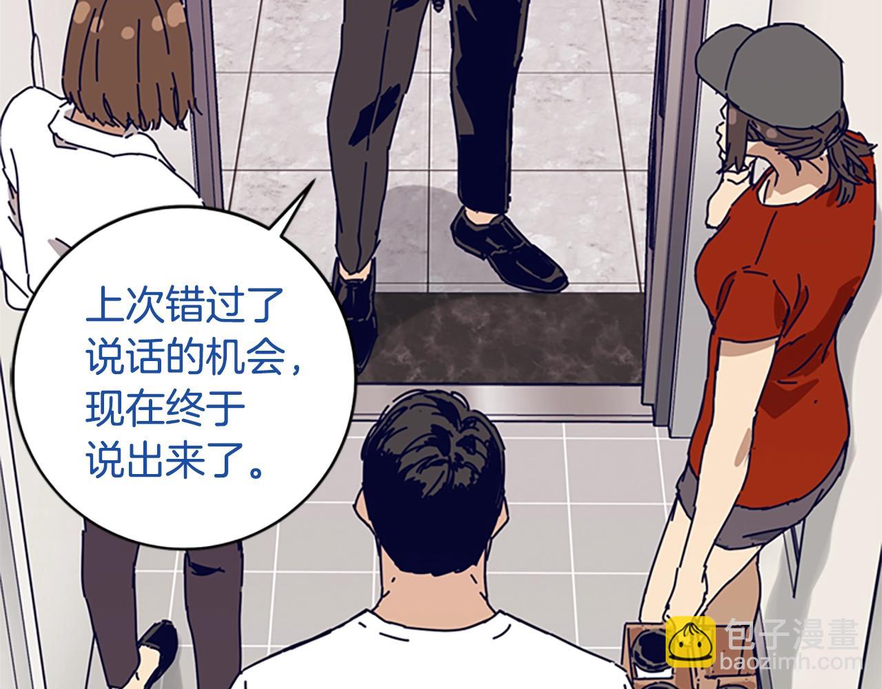 🍛清道夫K 第129话 狠斗 第27页