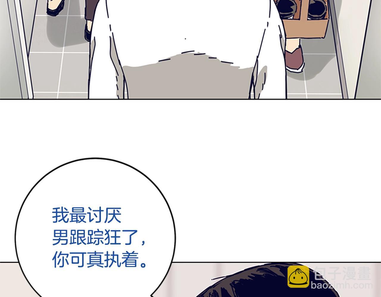 🍛清道夫K 第129话 狠斗 第28页
