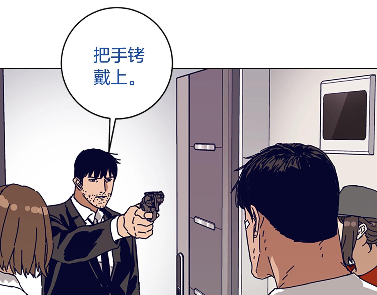 🍛清道夫K 第129话 狠斗 第33页