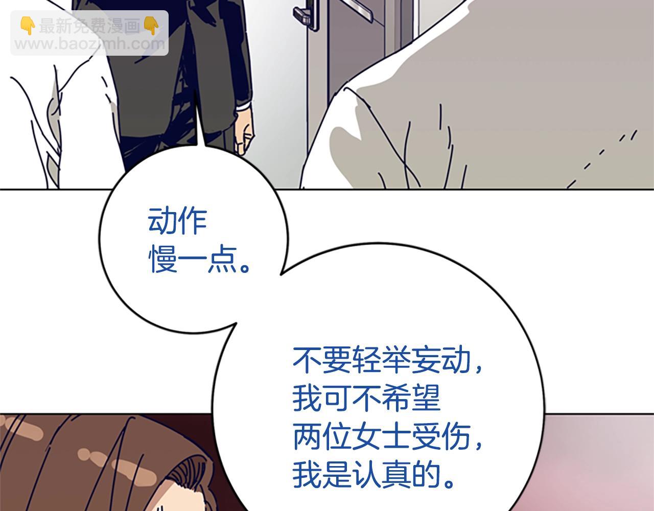 🍛清道夫K 第129话 狠斗 第34页