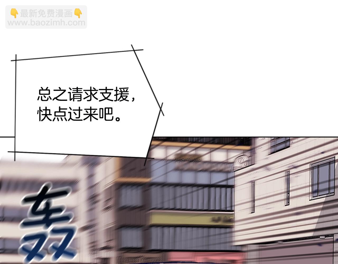 🍛清道夫K 第129话 狠斗 第44页