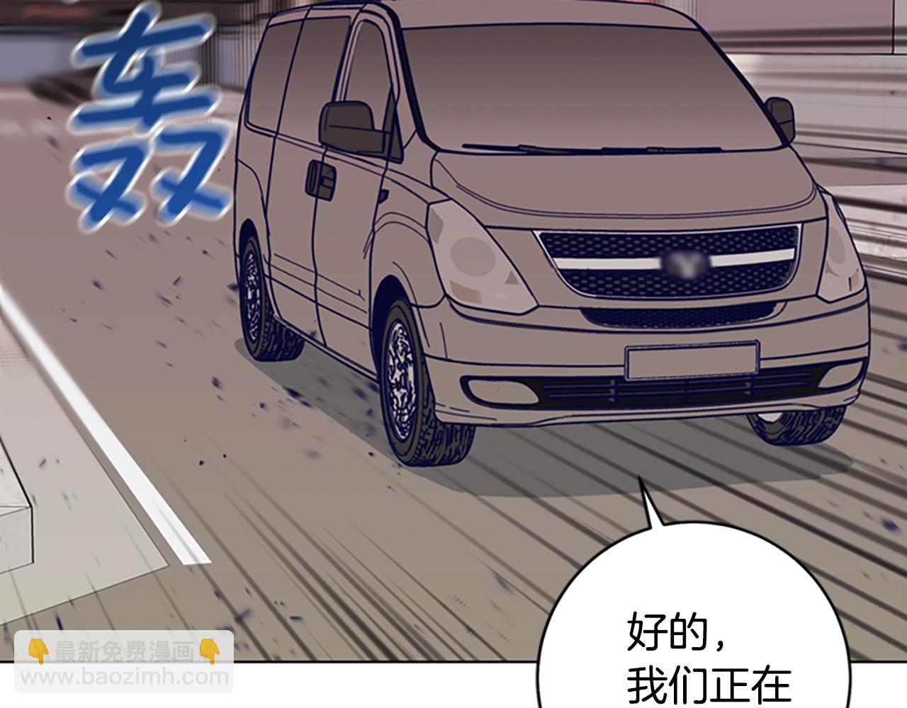🍛清道夫K 第129话 狠斗 第45页