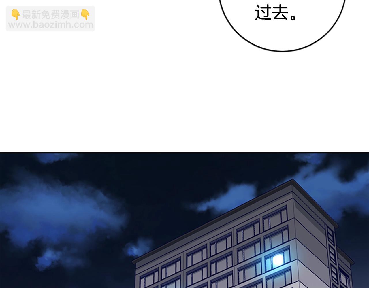 🍛清道夫K 第129话 狠斗 第46页