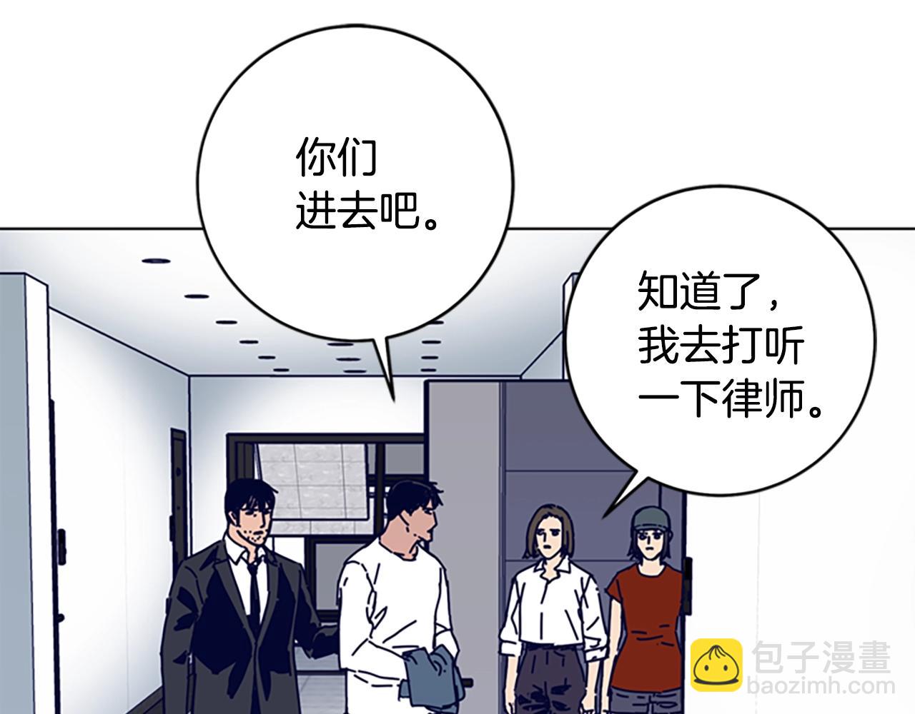 🍛清道夫K 第129话 狠斗 第48页