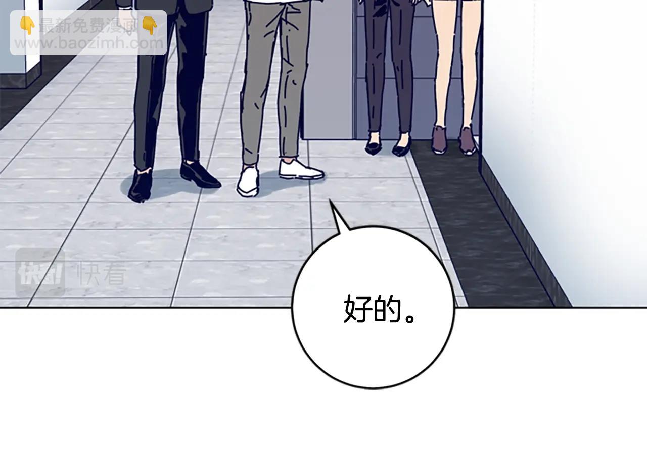 🍛清道夫K 第129话 狠斗 第49页