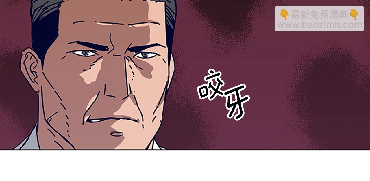 🍛清道夫K 第131话 缓降器 第17页