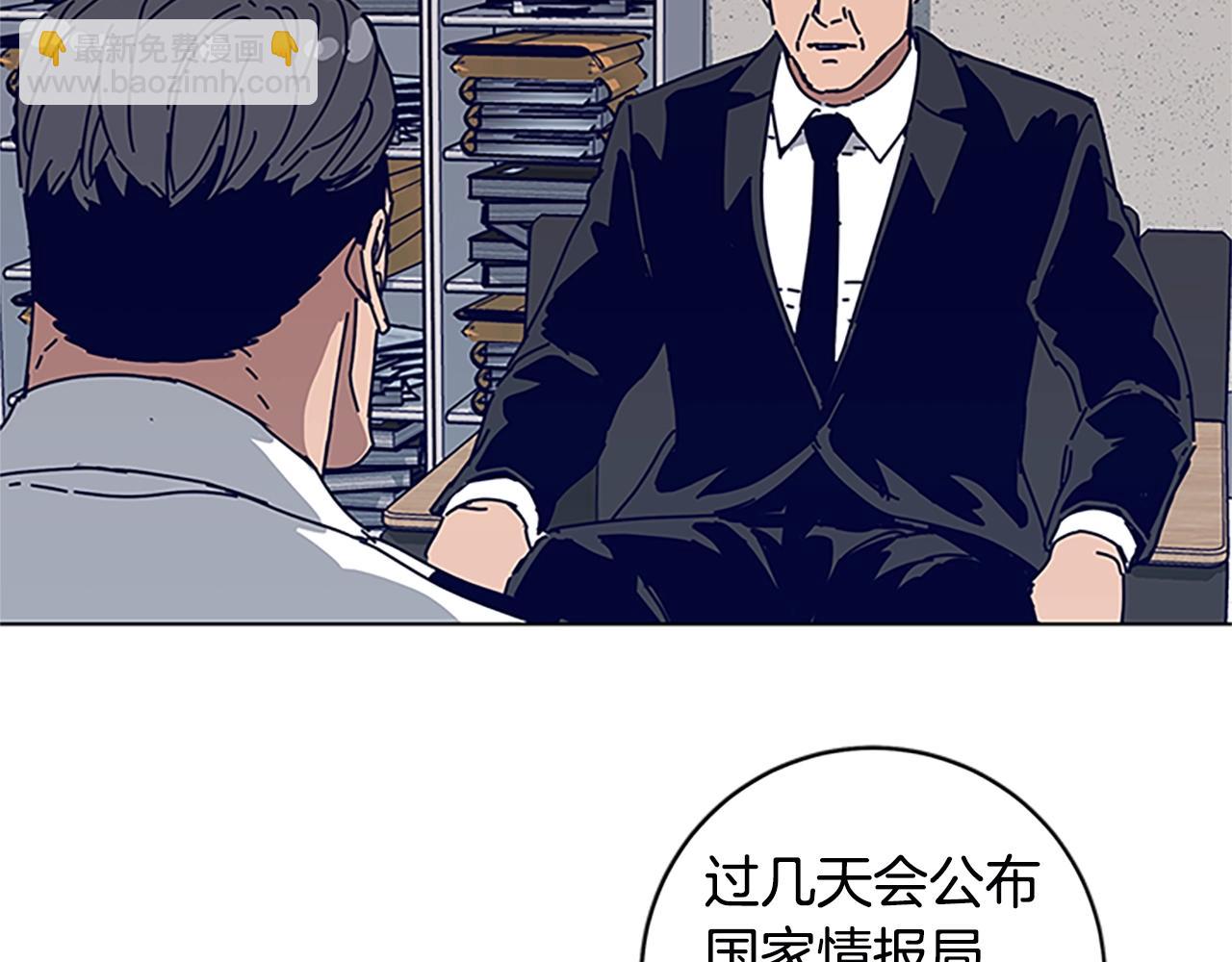 🍛清道夫K 第131话 缓降器 第19页