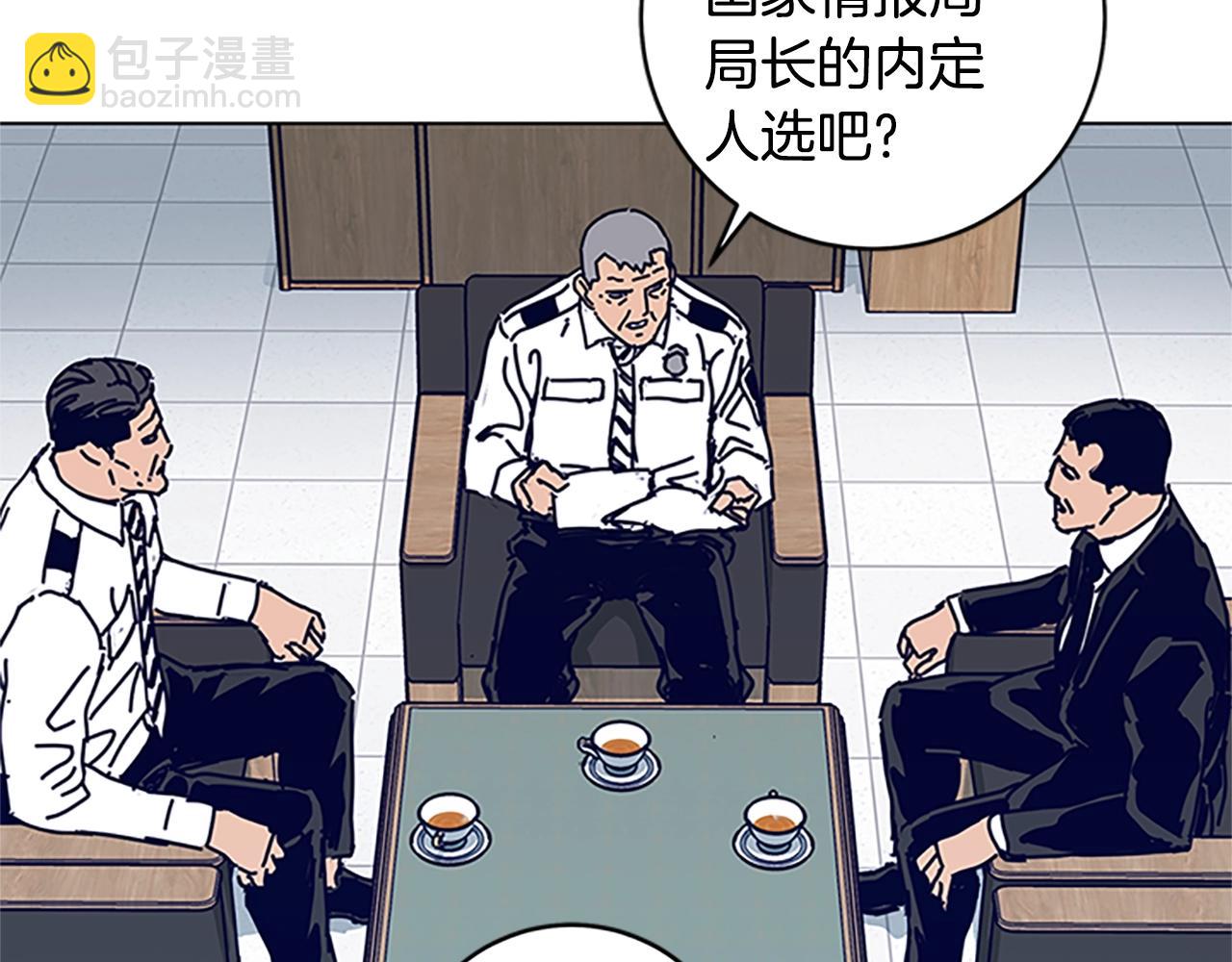 🍛清道夫K 第131话 缓降器 第20页