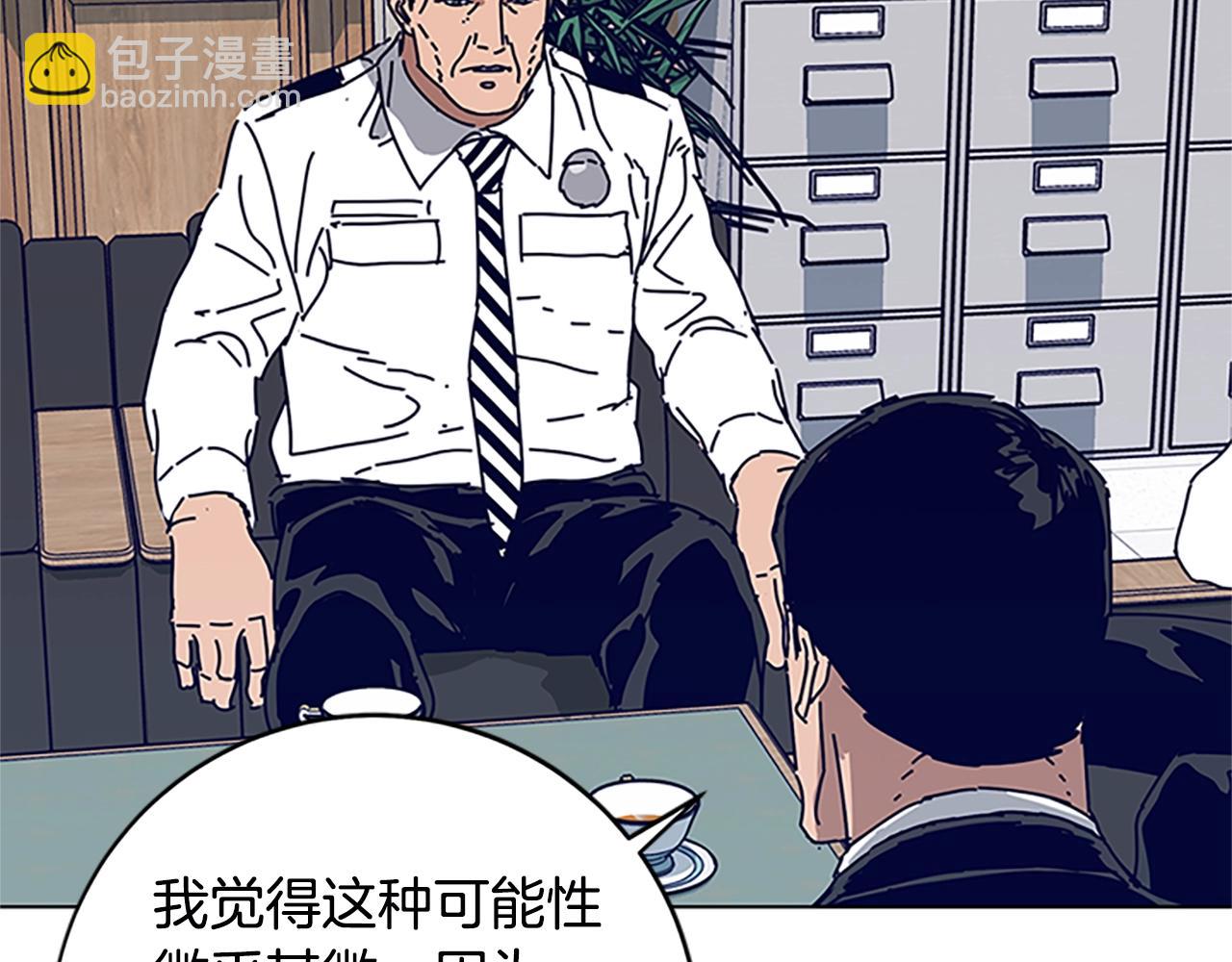 🍛清道夫K 第131话 缓降器 第22页