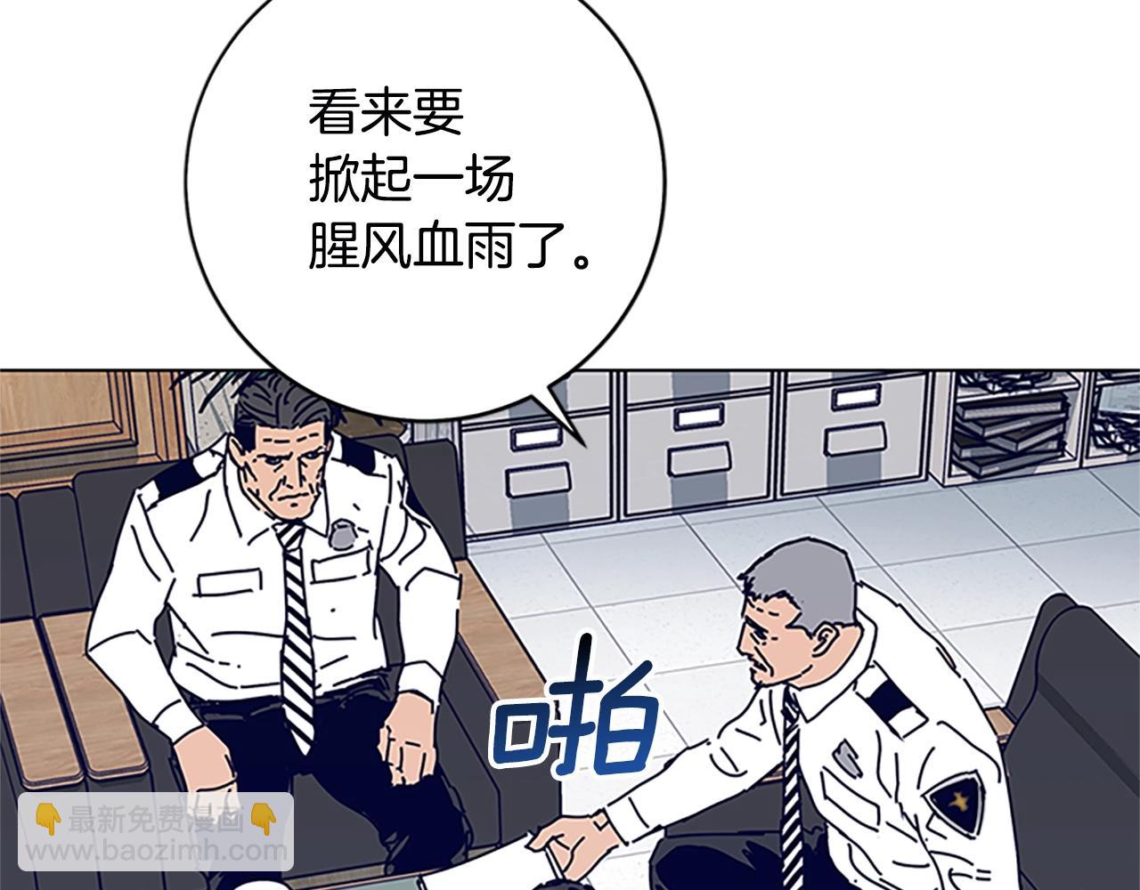 🍛清道夫K 第131话 缓降器 第28页