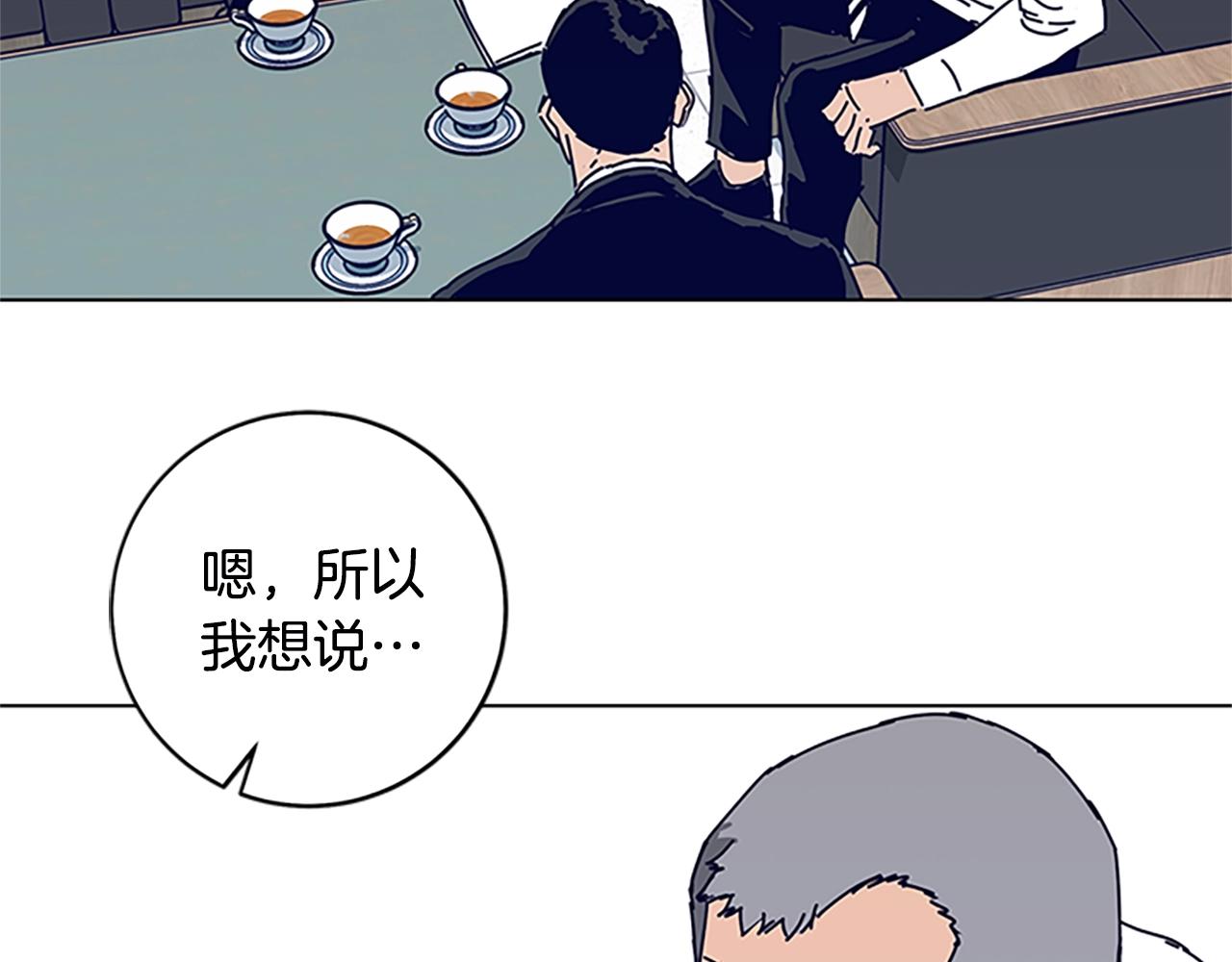 🍛清道夫K 第131话 缓降器 第29页