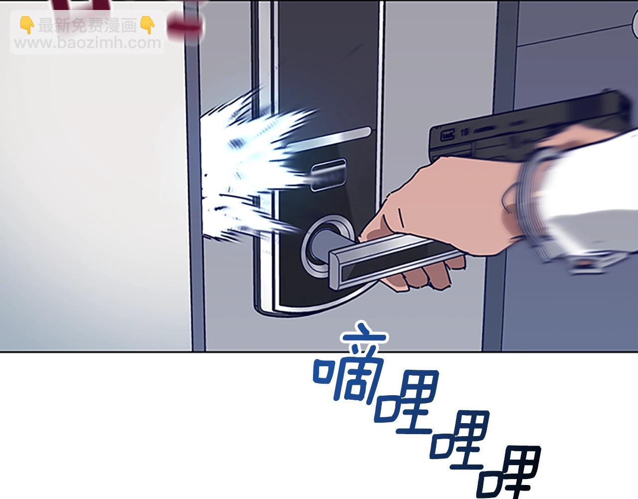 🍛清道夫K 第131话 缓降器 第35页