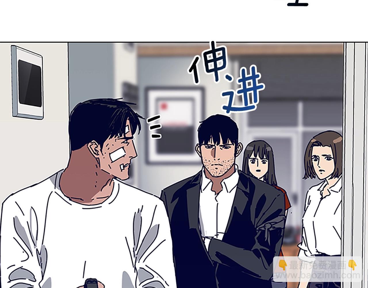 🍛清道夫K 第131话 缓降器 第36页