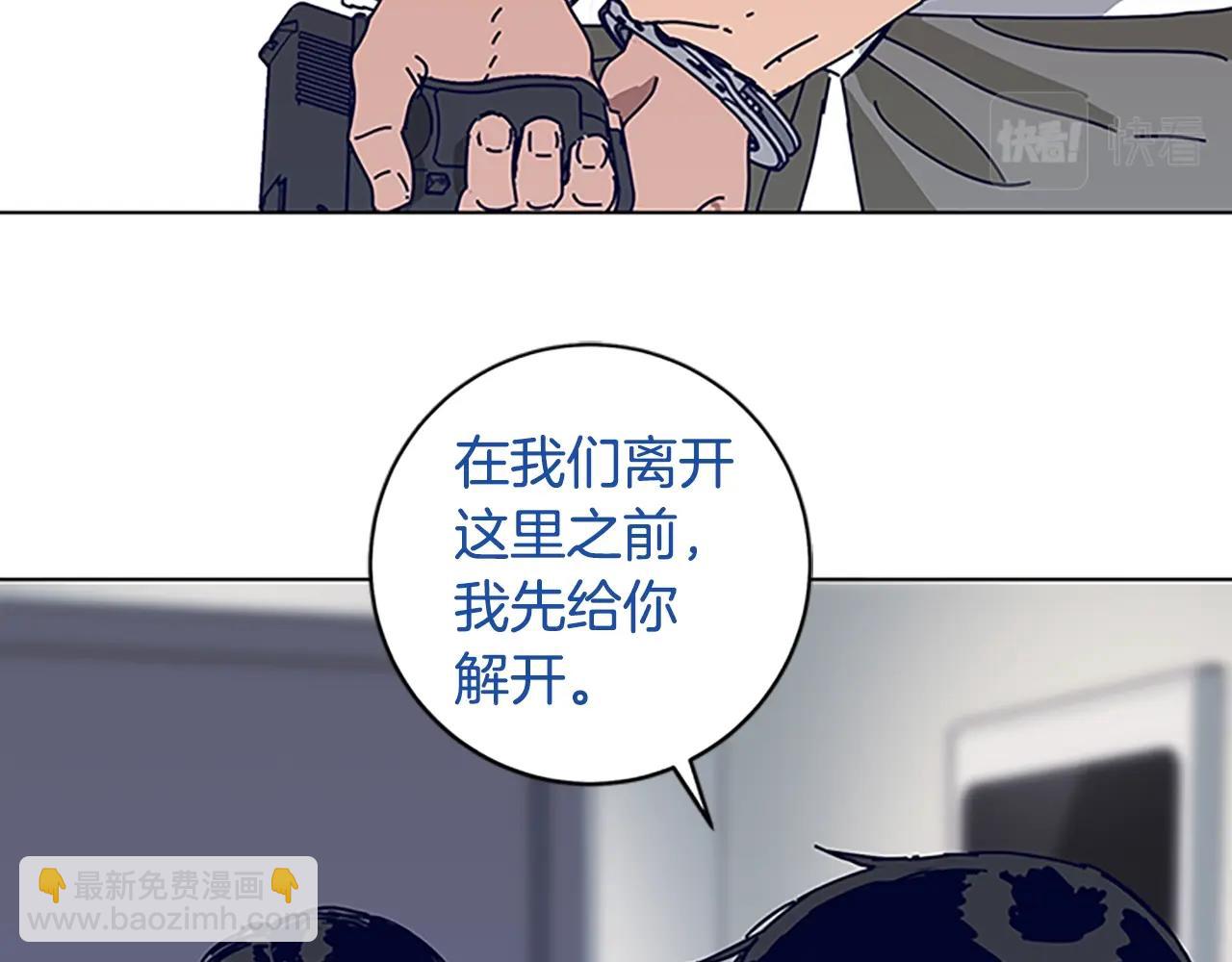 🍛清道夫K 第131话 缓降器 第38页