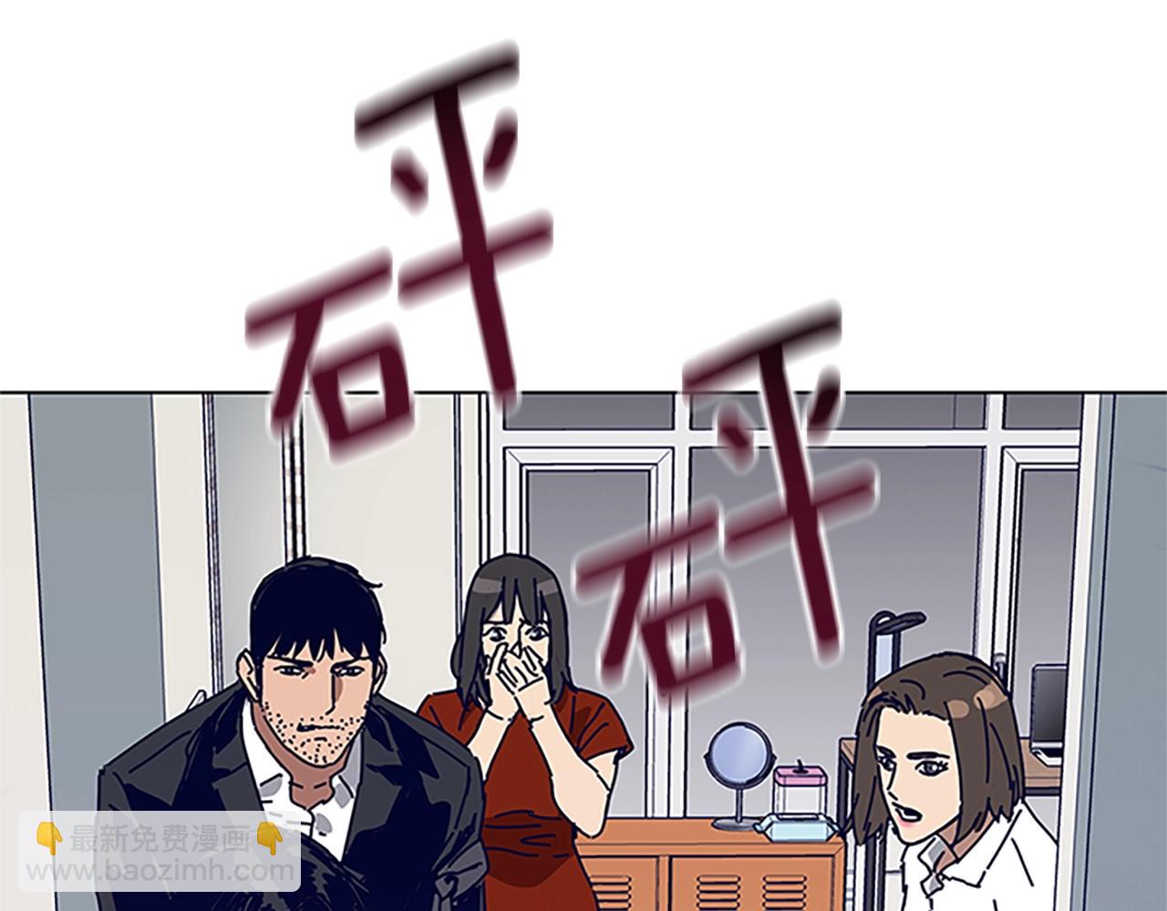 🍛清道夫K 第131话 缓降器 第42页