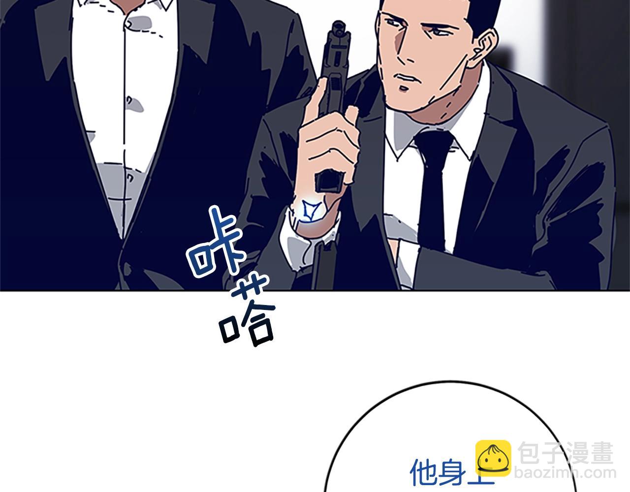🍛清道夫K 第131话 缓降器 第48页
