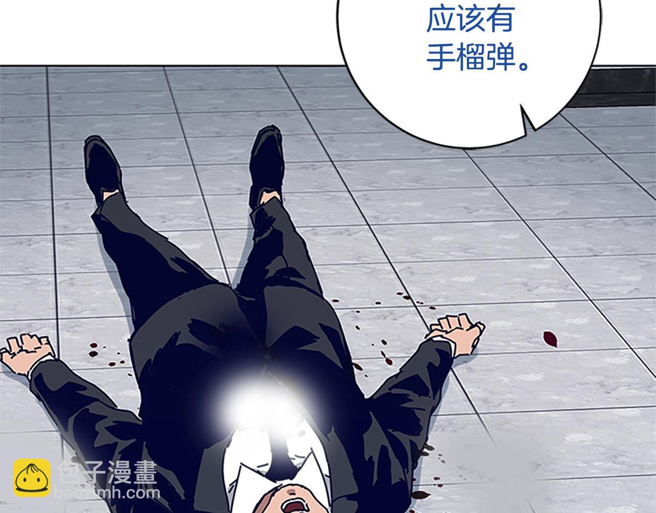 🍛清道夫K 第131话 缓降器 第49页