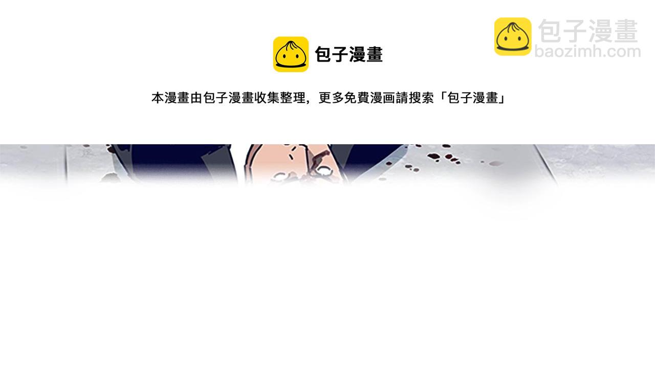 🍛清道夫K 第131话 缓降器 第50页