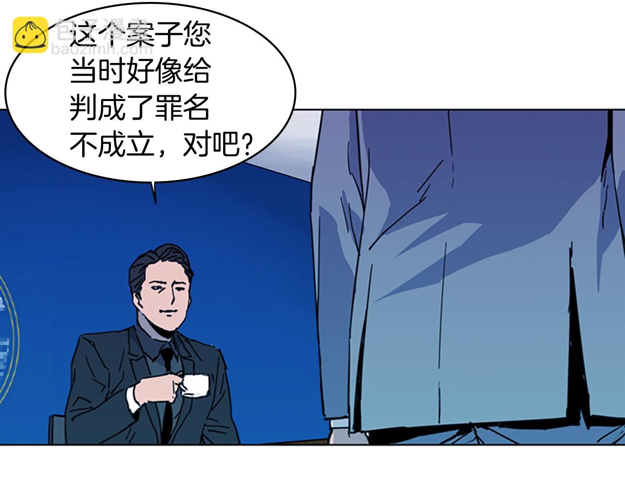 🍛清道夫K 第22话 哑然 第19页