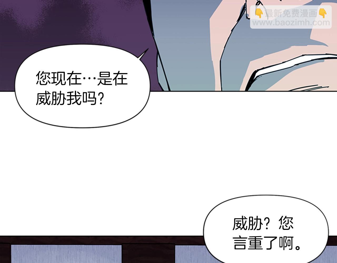 🍛清道夫K 第22话 哑然 第21页