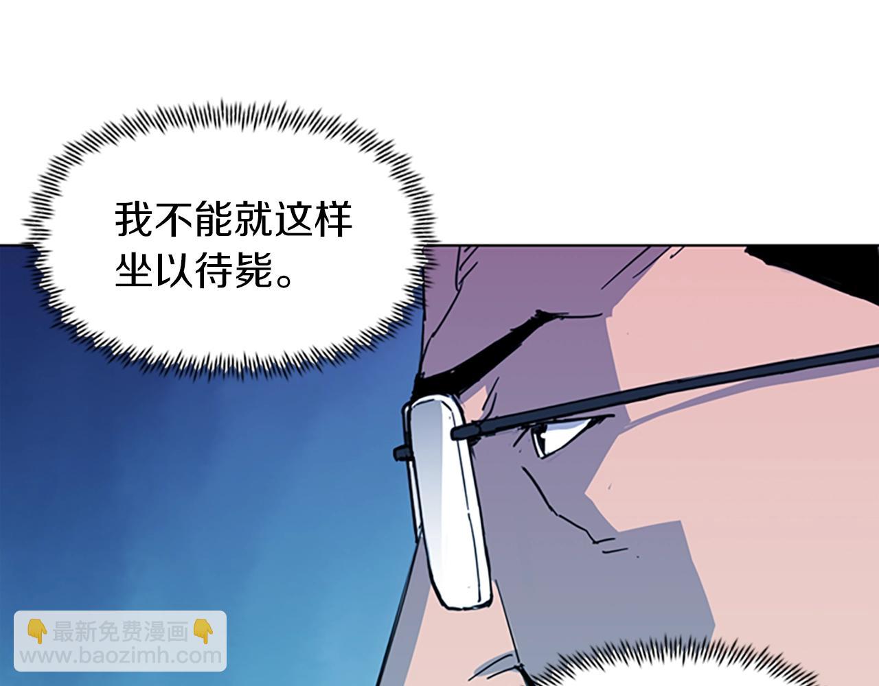 🍛清道夫K 第22话 哑然 第34页