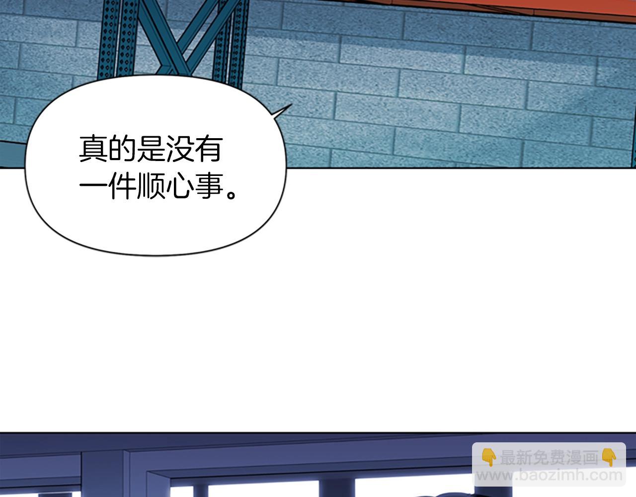 🍛清道夫K 第22话 哑然 第46页