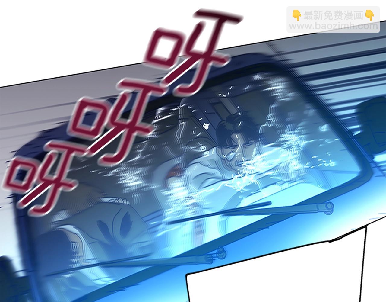 🍛清道夫K 第133话 爆炸之后 第14页