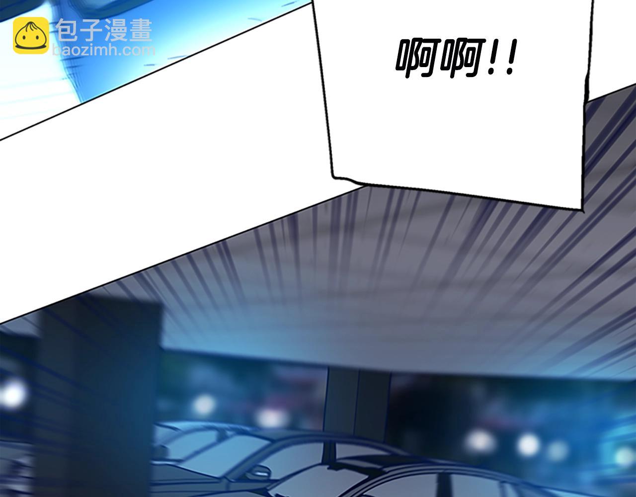 🍛清道夫K 第133话 爆炸之后 第15页