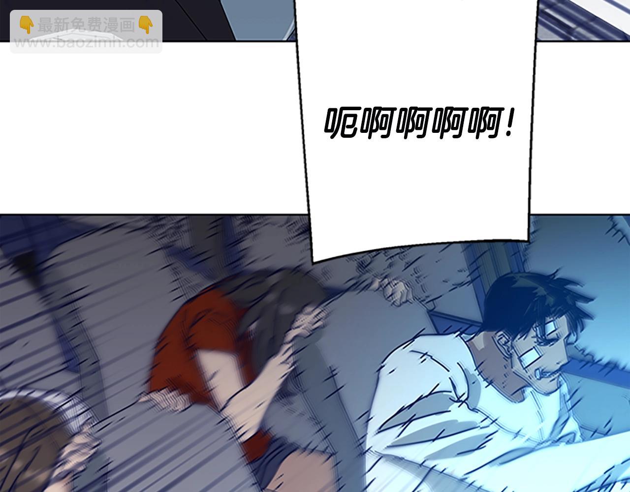 🍛清道夫K 第133话 爆炸之后 第19页